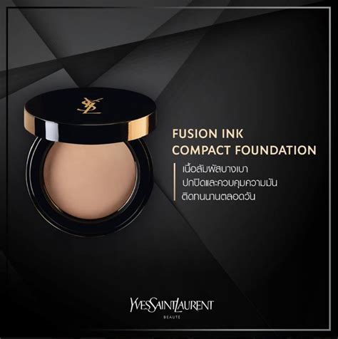 REVIEW :: YSL Fusion Ink Compact Foundation แป้ง  